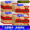 [学霸推荐⭐]全套8本(人教版) 八年级下 [正版]开心期末冲刺100分七八年级上册下册语文数学英语物理生物政治历史地理