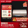 AO史密斯年轻时尚系列80升佳尼特短款电热水器CTE-80KB[箱损捡漏]