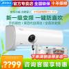 美的空调冷静星大1匹智能冷暖变频空调新一级能效挂机壁挂式空调KFR-26GW/BDN8Y-PH200(1)A