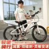 儿童山地自行车男女款中小学生新款20 22 24寸变速减震赛车男女通用