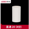 联塑 PVC管直通20(4分)白色 30个装