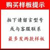 高分子pvc踢脚线8和9厘米卡扣墙角线家用装饰线条北欧风地脚线|样品长度15厘米