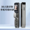 温冠人脸识别指纹锁可视猫眼智能门锁全自动电子密码锁家用