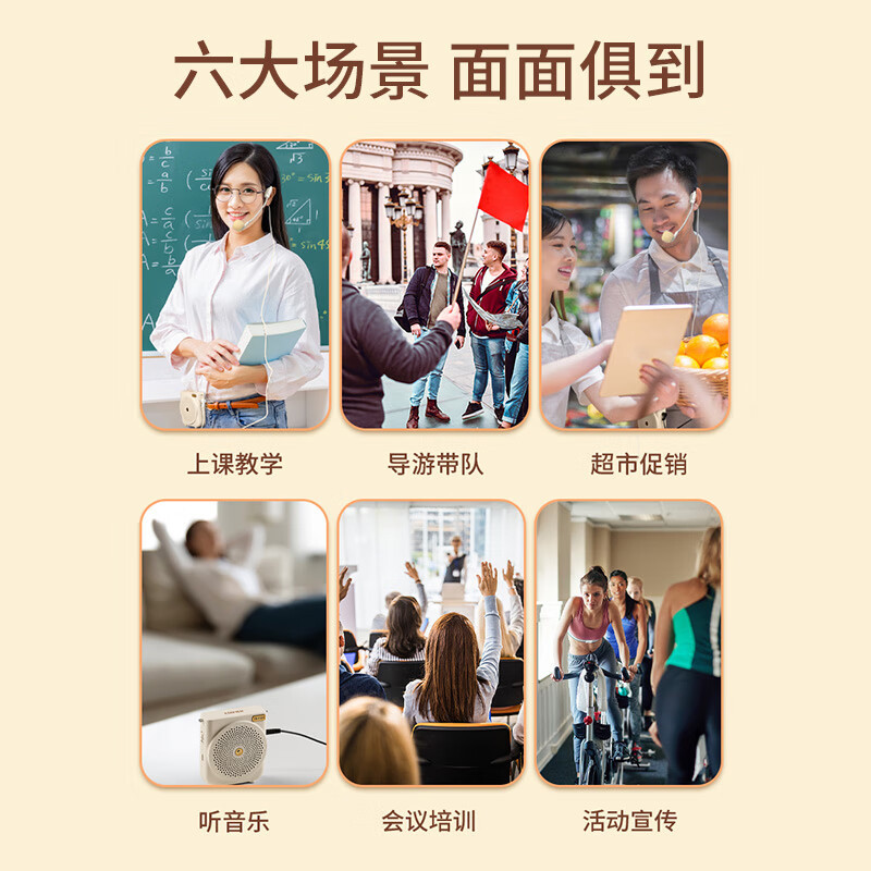 漫步者(EDIFIER)MF3 有线版便携式扩音器 小蜜蜂大功率教学专用教师导游扩音器 唱戏机高清大图