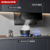 [变频]老板(ROBAM)烟灶套餐两件套23立方侧吸触控式近吸式油烟机+4.5kW灶具厨电套装28X02S+30B5X
