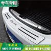 宁百辰众泰T600运动版大迈X5专用SR7/SR9/T700改装Z300配件大迈X7后护板