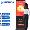 互视达(HUSHIDA)55英寸落地立式广告机触控一体机触摸液晶屏显示器查询云智能数字标牌导视图Windows i7 LSCM-55