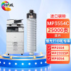绘威MP-3554C粉盒 适用理光RICOH MP 2554SP 2555SP 3054SP 打印机复印机碳粉 墨粉盒