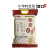 [中华特色]营口馆 三江沃土 青海高原白藜麦米2.5kg 东北
