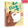 新版 新概念英语3+新概念英语3练习册 2册新概念英语第三册教材 新概念英语3教材学生用书 英语自学书籍 外研社 新书书