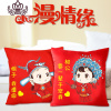 封后(FENGHOU)情侣十字绣结婚款2019新款抱枕喜庆卧室可爱新婚靠垫简单绣一对 生态棉线相公娘子[一对]印花40*
