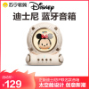 Disney/迪士尼正版联名 J20蓝牙音箱 米妮+礼盒版无线音响高音质迷你便携低音炮收款车载语音播报适用于苹果安卓