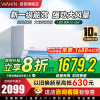 华凌空调新一级能效变频冷暖大风口1.5匹客厅卧室挂式空调挂机智能遥控 升级电量查询 KFR-35GW/N8HL1Pro