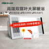 雷士照明(NVC)智能双核多功能风暖浴霸集成吊顶排气扇照明一体暖风机浴室卫生间取暖器嵌入式暖风模块 测试商品