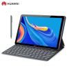 华为平板M6 SCM(10.8寸)-W09(128GB+6GB)+键盘+笔 银钻灰 wifi