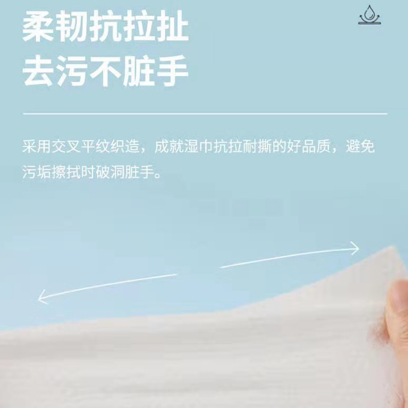 洁友新生儿手口湿巾80抽水润单包湿纸巾
