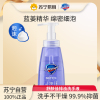 舒肤佳氨基酸泡沫洗手液 蓝姜225ml健康抑菌99.9% 泡沫细腻易冲洗