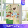 [正版]李清照传 世有一人 如美景良辰 半生灿烂 半生孤寂 冷暖自知 悲喜自渡 人物 传记 中国古诗词鉴赏辞典古典文学人
