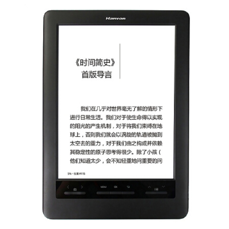 汉王(Hanvon)E920 PDF阅读器 9.7英寸触摸屏 可WIFI连接 黑色
