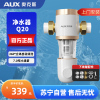 奥克斯Q20前置过滤器反冲洗免拆家用7T/h自来水全屋大流量中央净水器滤网管道滤水器(包含安装)