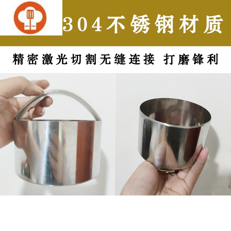 艺呈手工压饼器圆形压饼模具厨房电烤饼白吉饼月饼蛋糕烘焙工具优质