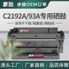 适用惠普m435nw硒鼓m701n打印机晒鼓m706n墨盒cz192a惠普93a硒鼓