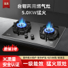金龙灶具金龙燃气灶D665C 荷叶仿生钢化玻璃面板 聚能炉架 猛火 金龍燃气具 台嵌两用燃气灶 天然气\液化气