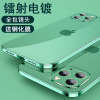 KONEL 苹果11保护套iPhone12pro/mini手机壳苹果12硅胶防摔苹果11promax摄像头全包电镀透明软