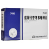 科伦 阿迈新 盐酸伐昔洛韦缓释片 0.6g*3片