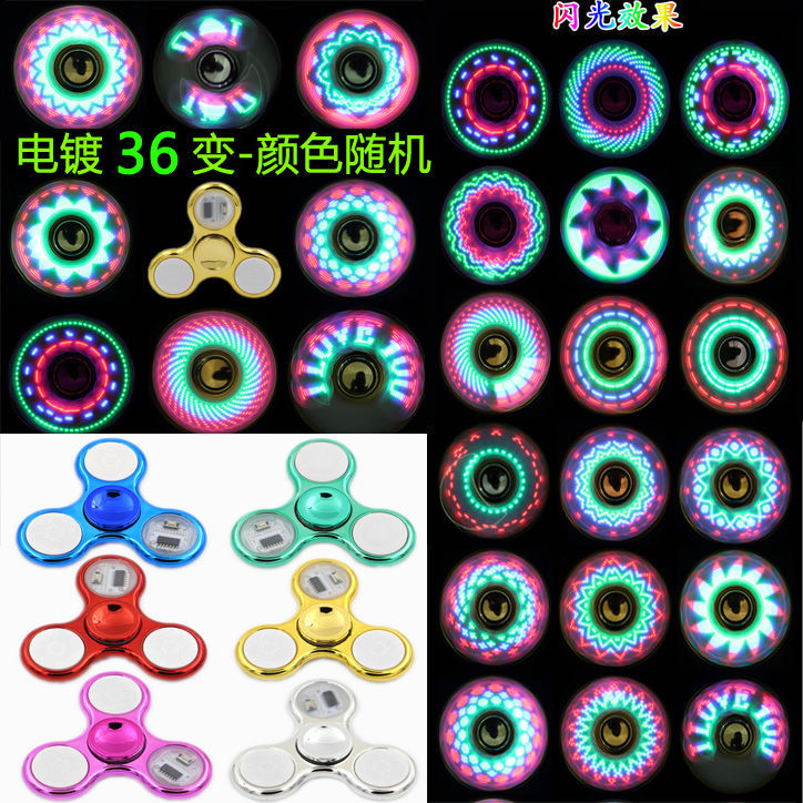 带灯发光指尖陀螺成人减压手指陀螺夜光玩具儿童水晶陀螺玩具|电镀36变(发光款)