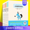 [正版]新美南吉童话故事全集(全六册)梅子涵主编/三四五六年级小学生儿童文学课外阅读/安徽少年儿童出版社/小狐狸阿权书籍