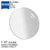 蔡司(ZEISS)镜片 新三维博锐1.665钻立方铂金膜树脂变色远近视配眼镜片焕色世界自由曲面一片装