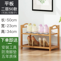 皇豹鞋架子简易门口家用省空间经济型多层防尘宿舍室内好看鞋柜收纳柜鞋柜