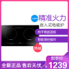 美的C2-2ST3304 嵌入式电磁炉双炉灶 平板 触控式 黑色微晶面板3档