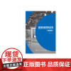 直播电商营销实务(微课版)叶敏9787516539019航空工业出版社
