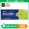 桑博恩 桑枝总生物碱片 50mg*24片/盒