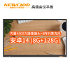 钮鹿客/NEWCLOD 110英寸高端会议平板教学一体机触摸电子白板内置摄像头4800万 安卓14.0 8G/128G