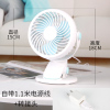USB小风扇迷你学生宿舍床上台式夹子纳丽雅便携小型办公室桌面电扇 USB台夹扇+220V转接头