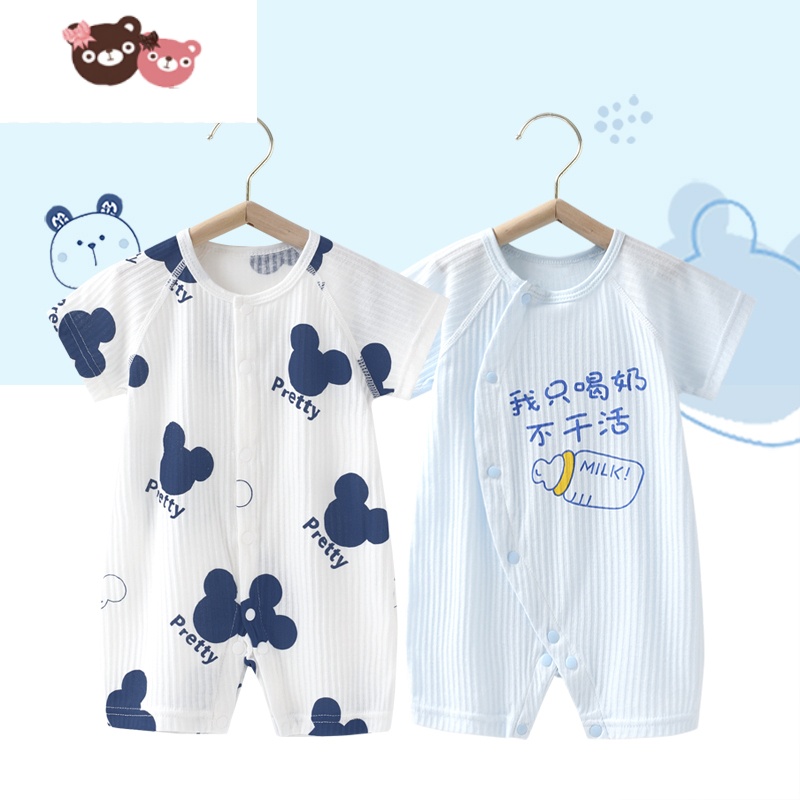 绿彩虹光新生婴儿儿连体衣短袖潮宝宝衣服超洋气夏装睡衣夏季薄款哈衣爬服