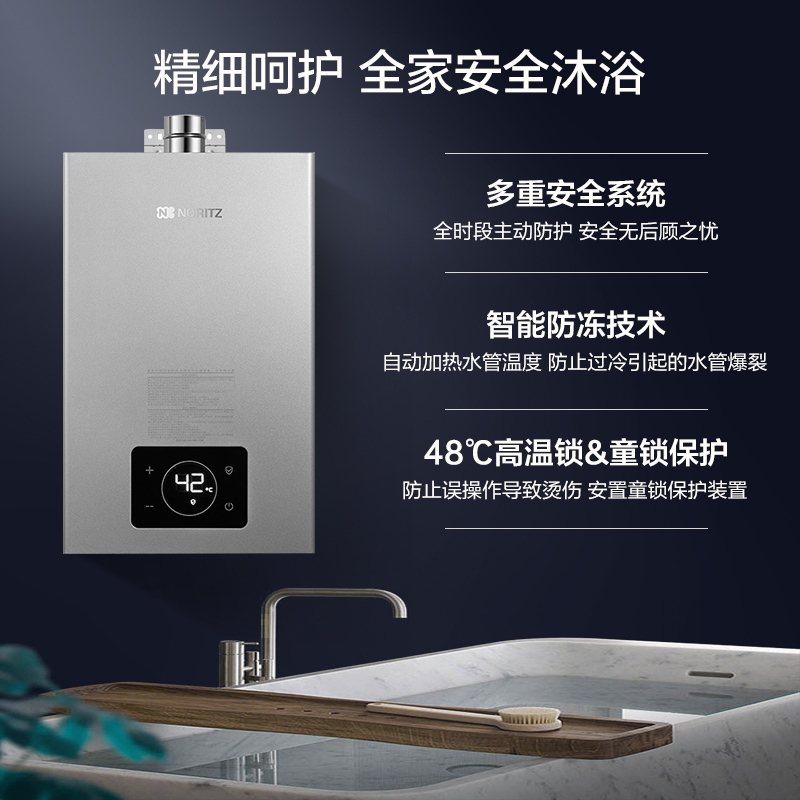 能率16升家用厨房强排式水量伺服恒温燃气热水器GQ-16SD21AFEX