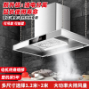 欢呼好太太[油电分离]45立方大吸力饭店农村土灶柴火灶抽油烟机大型餐饮食堂商用油烟机不锈钢排烟机罩0.8米长上门安装