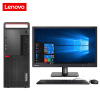 联想 ThinkCentre M920t 27英寸台式机电脑(i7-9700 16GB 2TB+256GB)商用办公 企业采购 家用娱乐 学生用机 性价比机