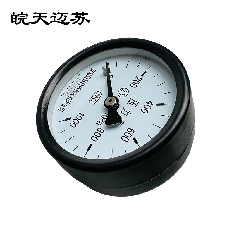 皖天迈苏Y-60Z弹簧管压力表轴向无边1.5级压力表高清大图