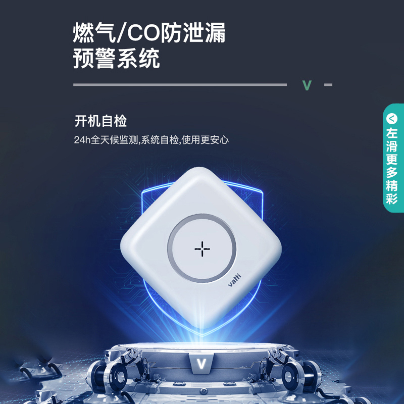 华帝(vatti)16升燃气热水器天然气热水器节能省气智能精控恒温开机自检水气双调防泄漏i12052-16