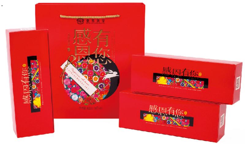 RD 皇家美孚 感恩有您月饼组盒300g 黑芝麻月饼3*50g 凤梨月饼3*50g 红豆沙月饼3*50g