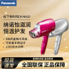 松下(Panasonic)吹风机家用恒温速干纳米水离子宿舍风筒网红学生电吹风EH-NA10-VP