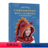 [正版]QHL不同编织物的钩织技巧--教你从上往下钩织毛衣 张翠著 钩针编织教程 新手图解钩针书籍编织大全钩花教程 勾
