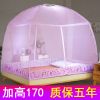 加高加密蒙古包蚊帐双开门大空间拉链蚊帐有底学生宿舍上下床蚊帐