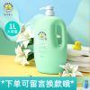 五羊婴儿洗发水沐浴露二合一宝宝新生幼儿童洗护用品天然1000ml 百合花【一升】