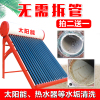 买2送1太阳能热水器除垢剂锅炉清洗剂水箱除垢剂电热壶去垢清洁剂
